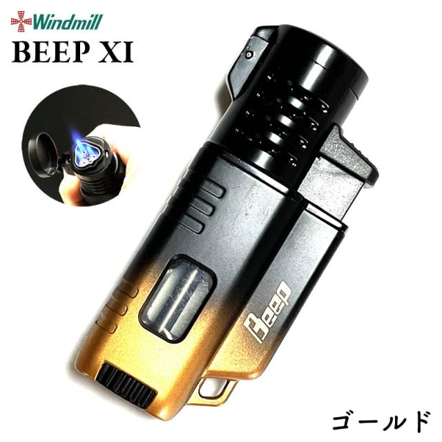 ガスライター BEEP11 ターボライター ビープ11 ジェットフレーム 3色 