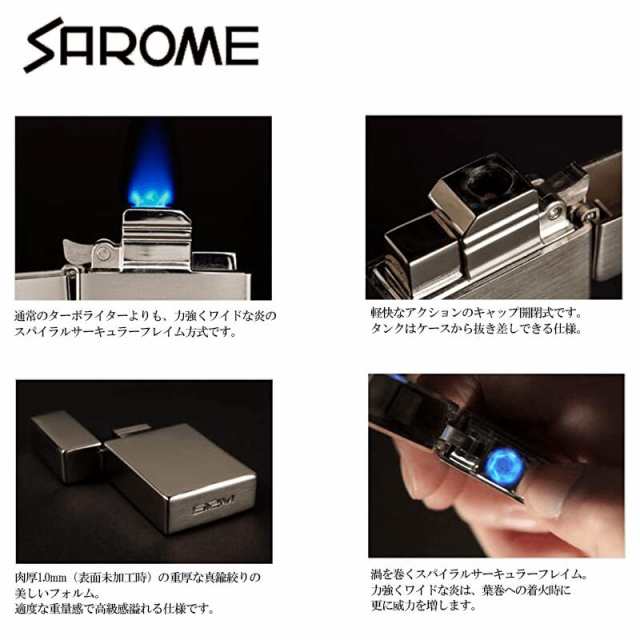 SAROME ガスライター 訳あり特価 サロメ スパイラルサーキュラー ...