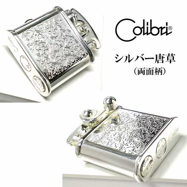 オイルライター Colibri コリブリ シルバー 唐草 アラベスク レトロ