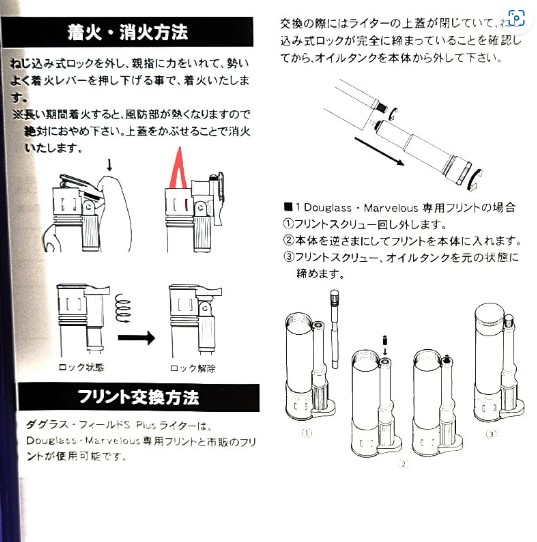 ダグラス オイルライター 日本製 フィールド S プラス シルバー＆ゴールド 生活防水仕様 DOUGLASS 金銀 かっこいい_13