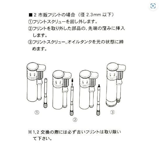 ダグラス オイルライター 日本製 フィールド S プラス シルバー＆ゴールド 生活防水仕様 DOUGLASS 金銀 かっこいい_14