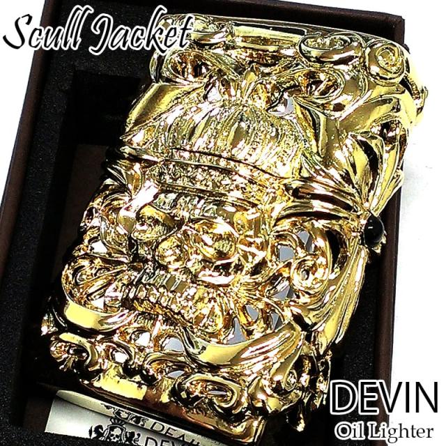 オイルライター スカルジャケット DEVIN 超重厚 ゴールド＆シルバー オニキス フリント式 デヴィン 金 日本製 豪華