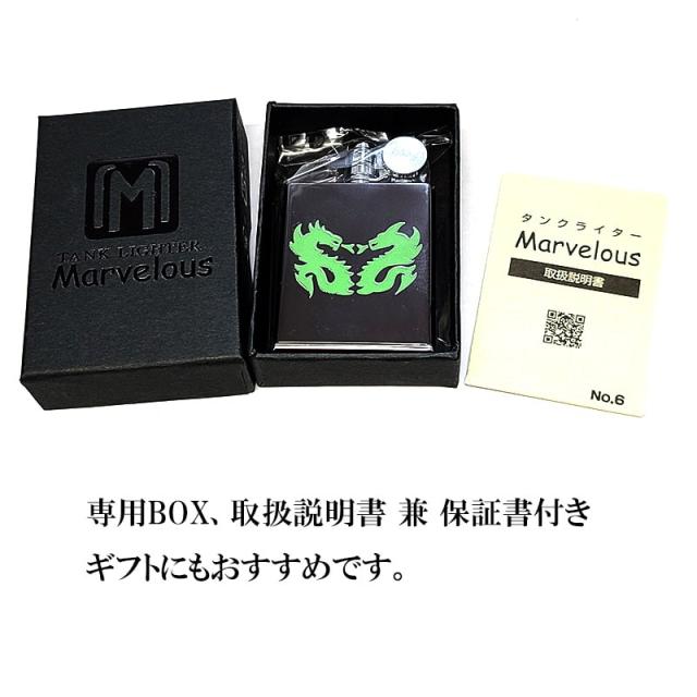 オイルライター マーベラス 廃盤 タンクライター フリント式 東京パイプ タイプB ドラゴン TwinDragon ブラックニッケル レア Marvelous 日本製 絶版 珍しい 龍 竜メンズ_9