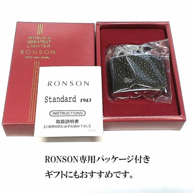 オイルライター ロンソン スタンダード ガル—シャ 絶版品 RONSON 革巻き ブランド シンプル 黒 本革 フリント かっこいい ブラック