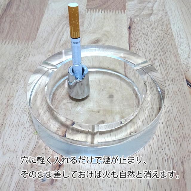 クラシック火消し24 面白い 2個セット 珍しい 灰皿 アドミラル産業 