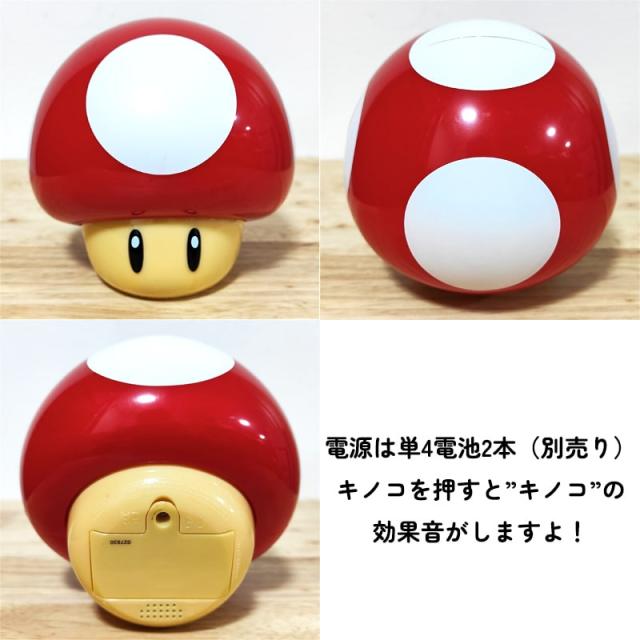 スーパーマリオ キノコ ライト 効果音 置物 雑貨 プレゼント