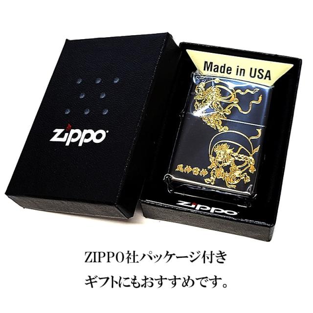 ZIPPO 和柄 風神雷神 ジッポ ライター ブラックニッケル 金差し 彫刻 黒 金 おしゃれ お守り 神様 かっこいい 渋い メンズ プレゼント ギフト_6