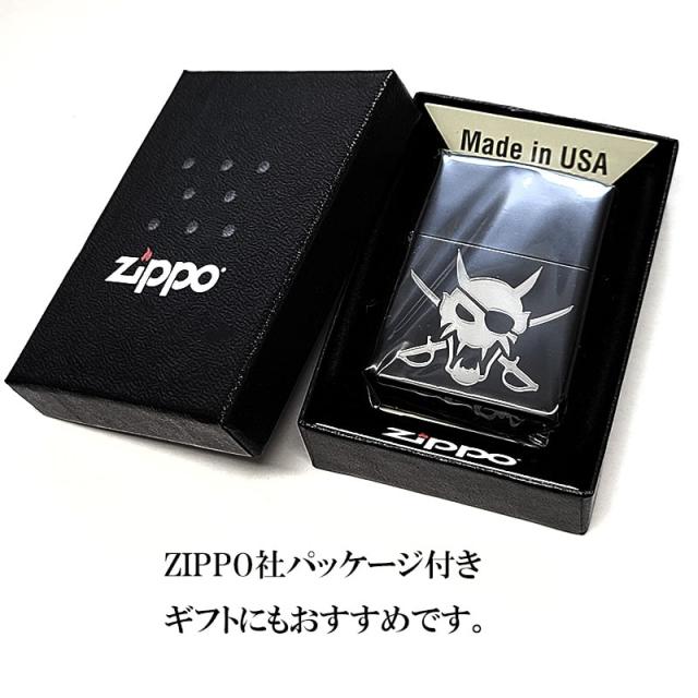 ZIPPO 龍が如く8外伝 ゴロー海賊団海賊旗 ジッポ ライター マットブラック 艶消し 黒銀 両面加工 ゲーム キャラクター かっこいい メンズ ギフト プレゼント_6