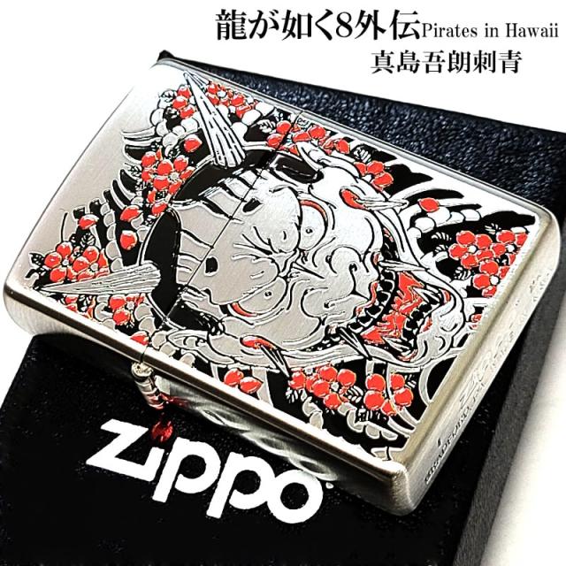 龍が如く8 ジッポライター　桐生一馬バージョン 龍が如く8 Zippo(桐生一馬) | フィリアオンライン