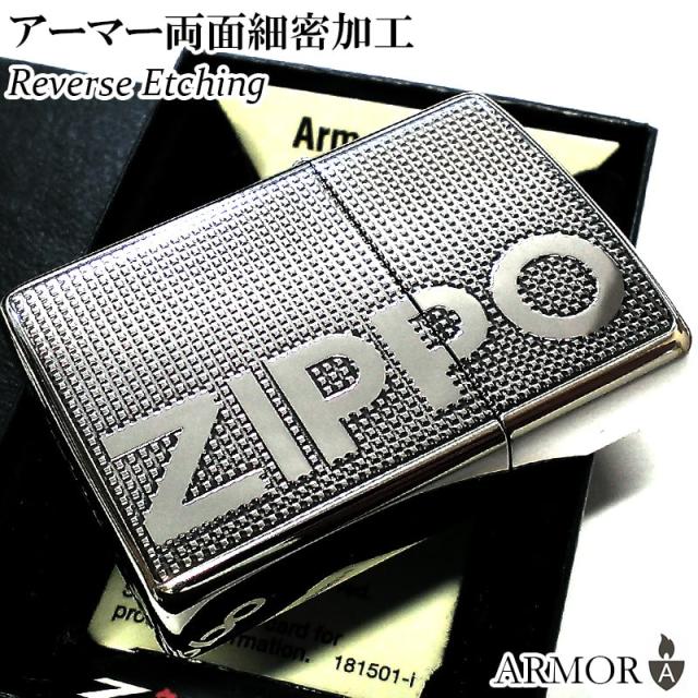 ZIPPO ライター アーマー 両面細密加工 ジッポ ロゴ シルバー おしゃれ 重厚 ドット 彫刻 メンズ 銀 レディース かっこいい の通販は 10,164円