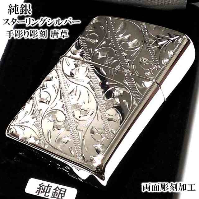 エントリー最大P14倍以上 Zippo sterling silver スターリングシルバー