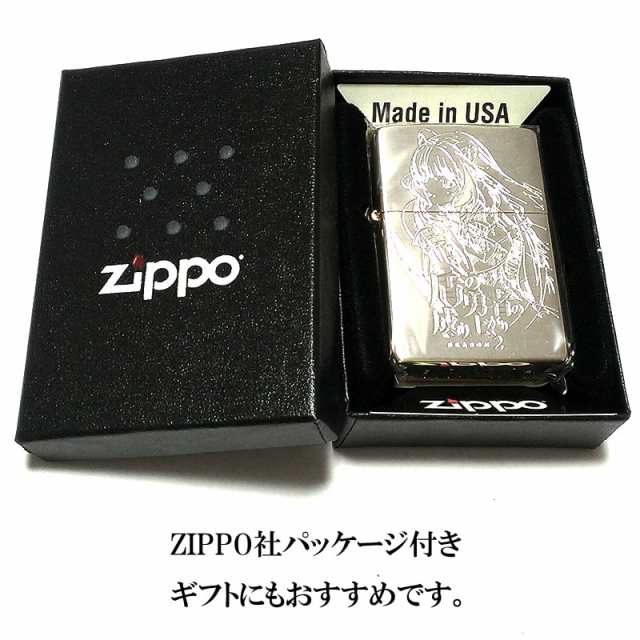 ZIPPO 盾の勇者の成り上がり season2 ラフタリア ジッポ ライター