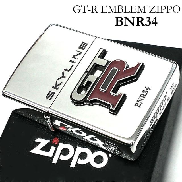 ZIPPO スカイライン GT-R R34 リアルエンブレム 日産公認モデル 