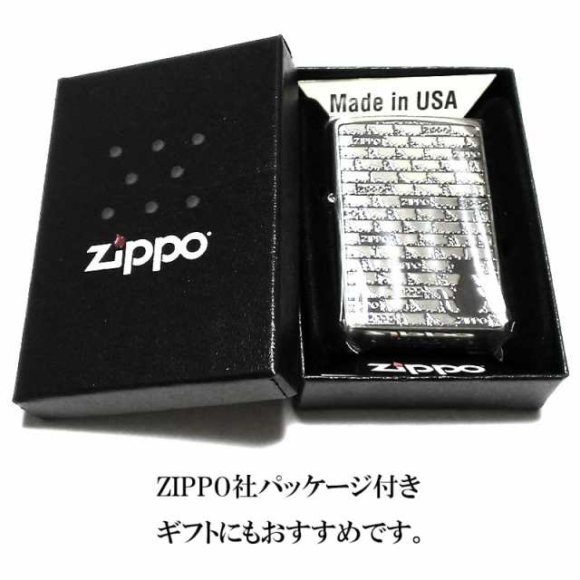ZIPPO ライター ねこ ブリックキャット シルバー 両面加工 黒差し ジッポロゴ 猫 銀 ネコ かわいい 女性 レディース メンズ ギフトの通販は