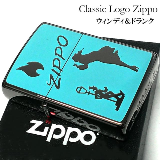 ZIPPO ウィンディ ガール ジッポ ライター クラシックロゴ ドランク Windy ブラックニッケル 炎 おしゃれ ブルー メンズ レディースの通販は 7,310円