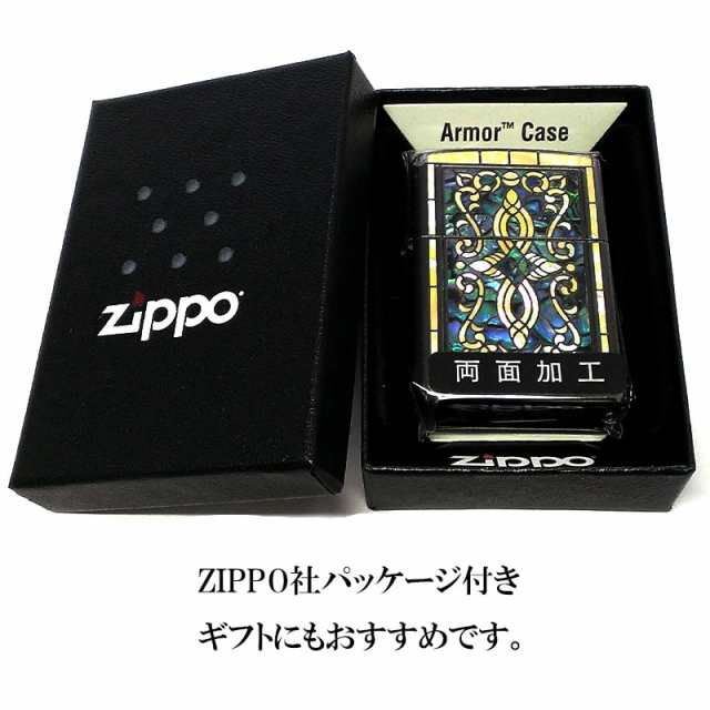 ZIPPO ライター アーマー シェル ヘリテージ 天然貝象嵌 重厚 ジッポ シェルインレイ 綺麗 両面加工 ブラックニッケル おしゃれ 黒