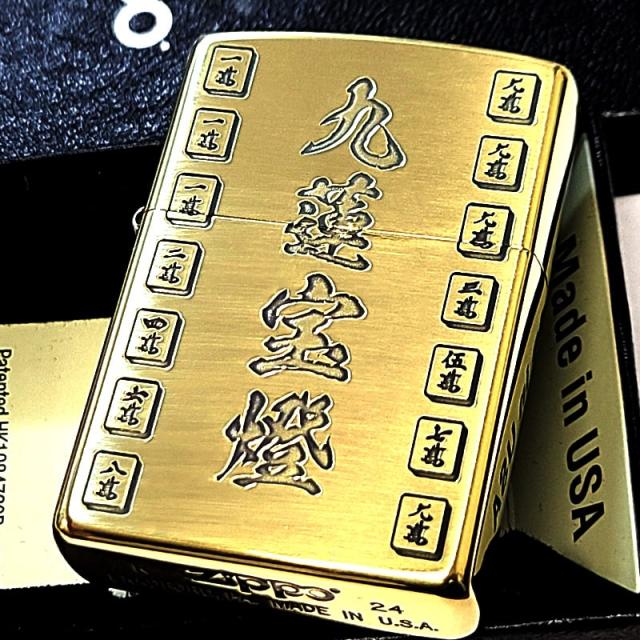麻雀格闘倶楽部 ジッポ 黄色 未使用品 ZIPPO 麻雀 九連宝燈 ジッポ ライター 真鍮燻し かっこいい エッチング