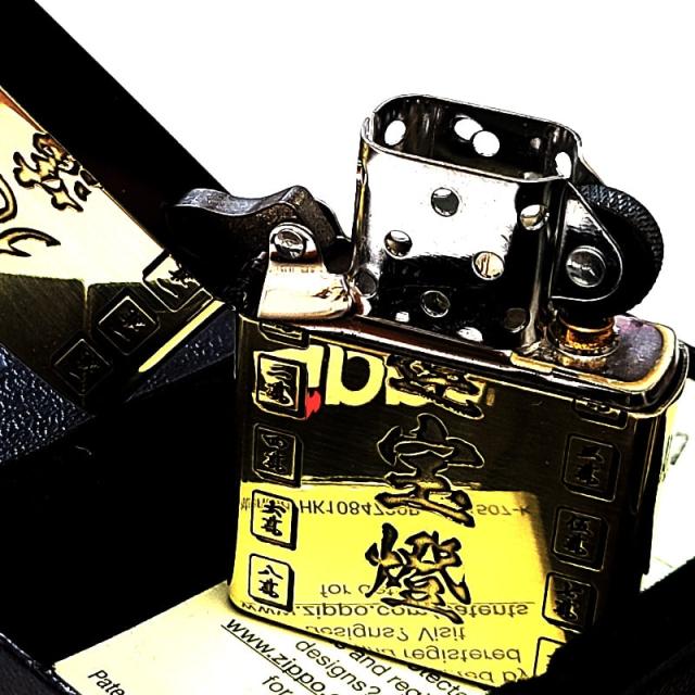 ZIPPO 麻雀 九連宝燈 ジッポ ライター 真鍮燻し かっこいい エッチング