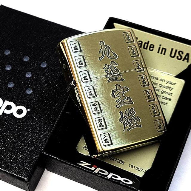 ZIPPO 麻雀 九連宝燈 ジッポ ライター 真鍮燻し かっこいい エッチング
