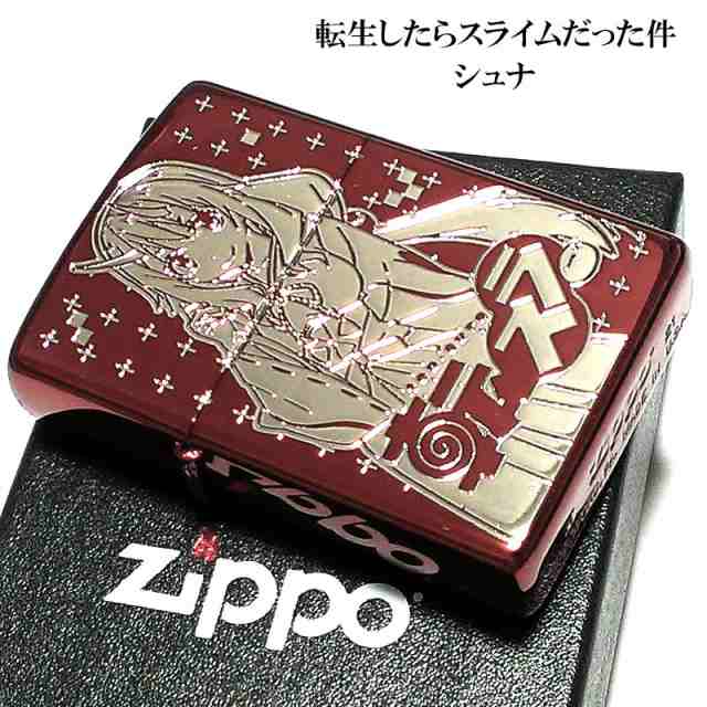 ZIPPO 転生したらスライムだった件 シュナ 可愛い ジッポ ライター 転