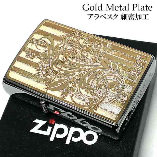 ZIPPO ライター アラベスク ゴールド ジッポ おしゃれ メタルプレート