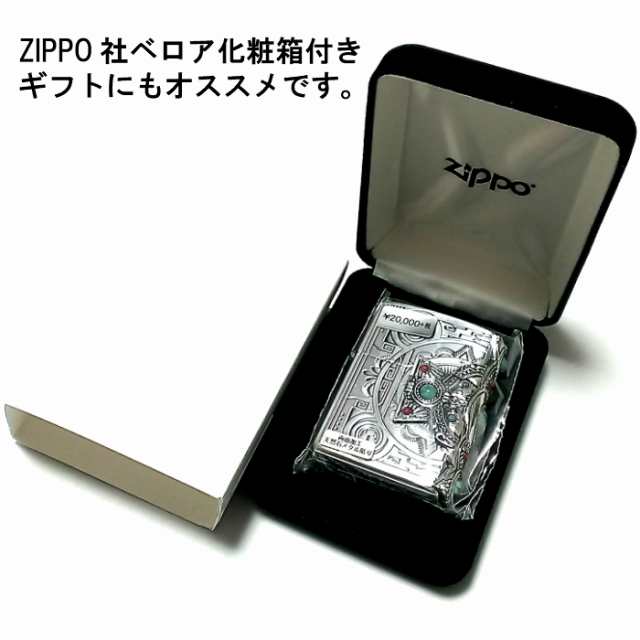 ZIPPO ライター インディアンスピリット ジッポ かっこいい クロス