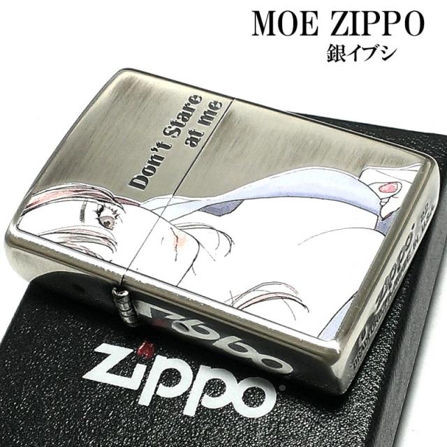 ZIPPO 萌え セクシー ジッポ ライター 銀イブシ仕上げ パステルカラー 