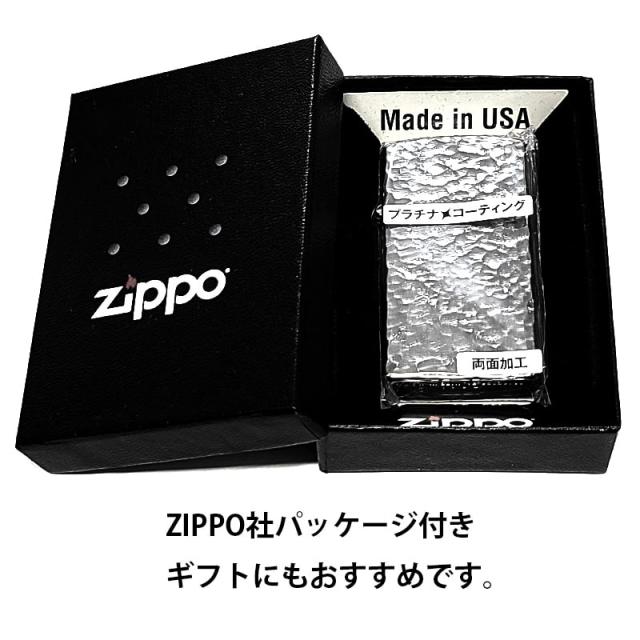 ZIPPO ライター スリムハンマートーン プラチナシルバー ジッポ かっこいい 限定シリアルナンバー入り 両面加工 おしゃれ メンズ レディース ギフト プレゼント_6