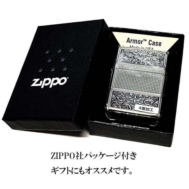 ZIPPO アーマー 4面加工 アラベスク 細密彫刻 ジッポ ライター 中世模様 おしゃれ シルバー 重厚 銀燻し かっこいい 高級 レディース メンズ プレゼント ギフト_9