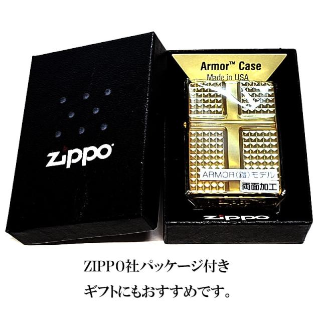 ZIPPO ライター アーマー ダイヤカット かっこいい 4面加工 彫刻 ジッポ ゴールド おしゃれ 金タンク 高級 ダイアモンド 重厚 プレゼント_8