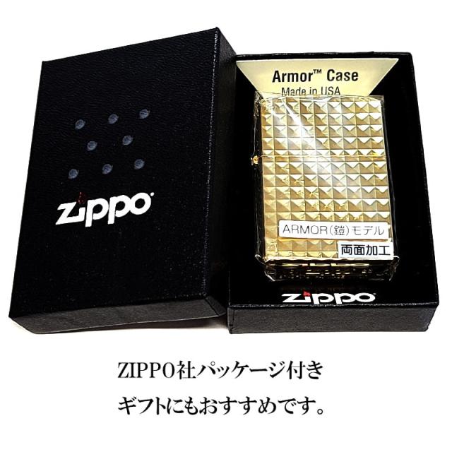 ZIPPO ライター アーマー ダイヤカット 4面加工 彫刻 ジッポ ゴールド 高級 おしゃれ 彫刻 金チャンバー かっこいい ダイアモンド 金タンク_10