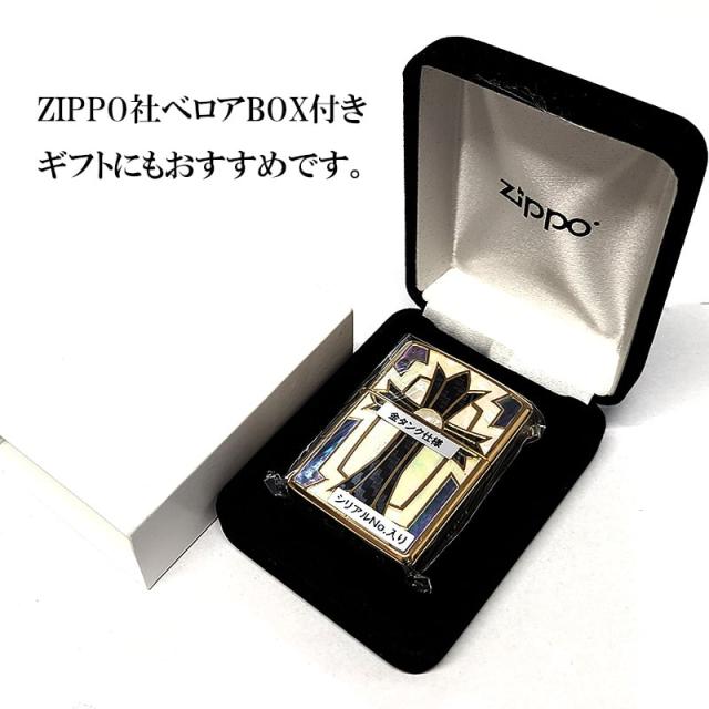 ZIPPO 重厚アーマー 限定ニューグランドクロス ゴールド ジッポ ZIPPO 重厚アーマー 限定ニューグランドクロス ゴールド ジッポ