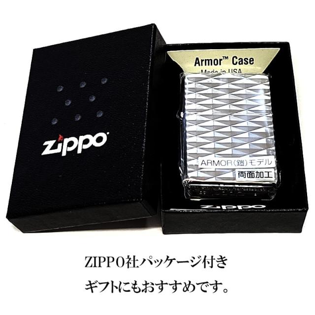 ZIPPO アーマー ダイヤカット 両面加工 ジッポ ライター 鏡面仕上げ おしゃれ シルバー 彫刻 かっこいい 銀 ダイアモンド 重厚 高級 ギフト_6