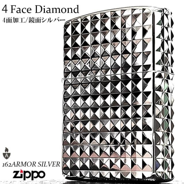 ZIPPO アーマー ダイヤカット 彫刻 ジッポ ライター 4面加工 鏡面仕上げ おしゃれ シルバー かっこいい ダイアモンド 重厚 高級 ギフト