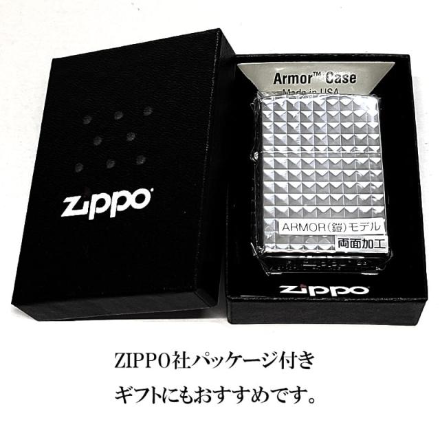 ZIPPO アーマー ダイヤカット 彫刻 ジッポ ライター 4面加工 鏡面仕上げ おしゃれ シルバー かっこいい ダイアモンド 重厚 高級 ギフト