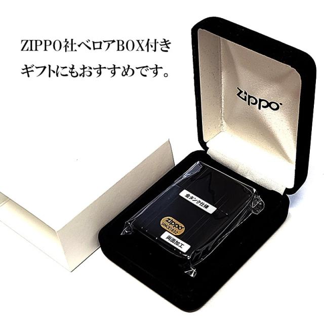 ZIPPO 限定 アーマー ダブルストライプ マットブラック ジッポ ライター 両面加工 ロゴ ゴールドプレート メタル貼り 黒金 シリアルナンバー入り_6