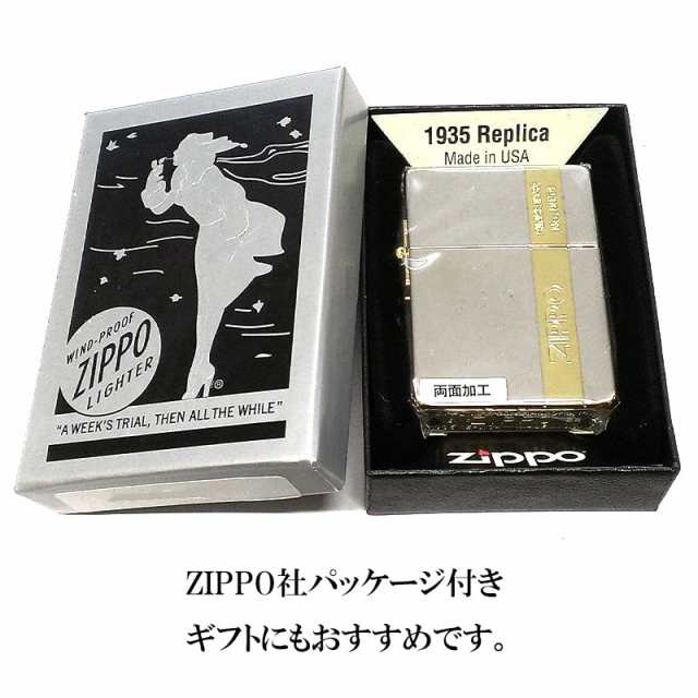 Zippo/ライター/レプリカ/1935/限定/ゴールド/アメスピ/非売品/箱付