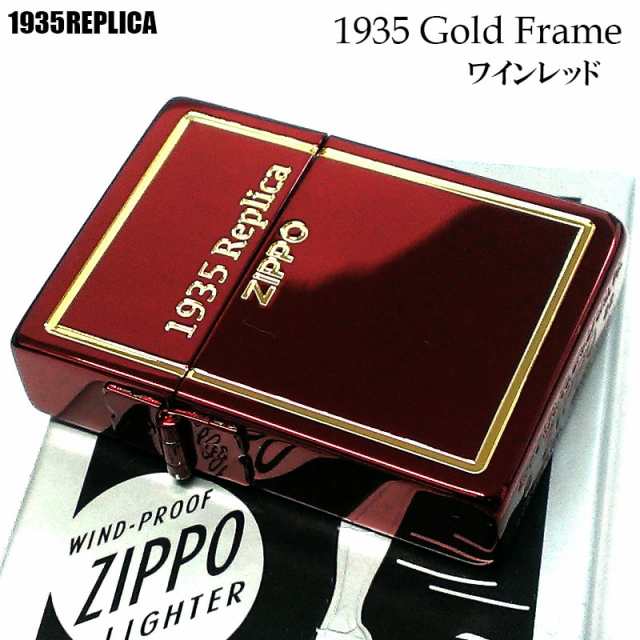 ZIPPO ライター 1935 復刻 レプリカ ゴールドフレーム ワインレッド