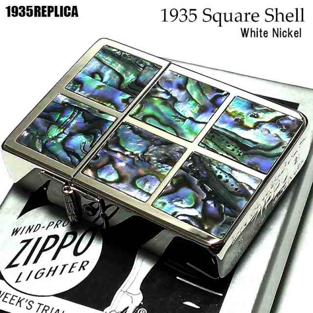 ZIPPO 1935 復刻 レプリカ シェル ホワイトニッケル シルバー ジッポ