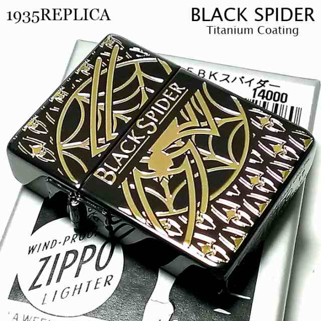 ZIPPO 1935 ジッポ ライター ブラックスパイダー 限定モデル 黒チタン