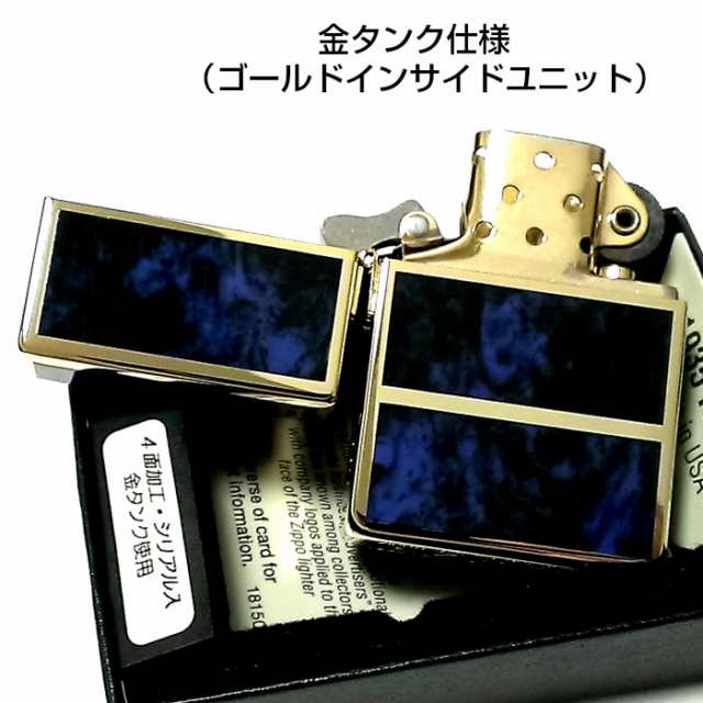 ZIPPO 1935復刻レプリカ　ゴールドタンク　限定シリアルナンバー入りZippo