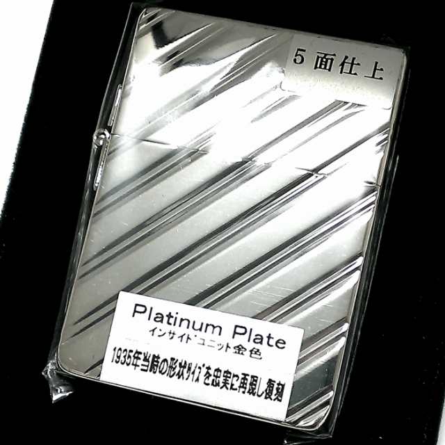 Zippo Platium Plate 5u tnfantasy.com