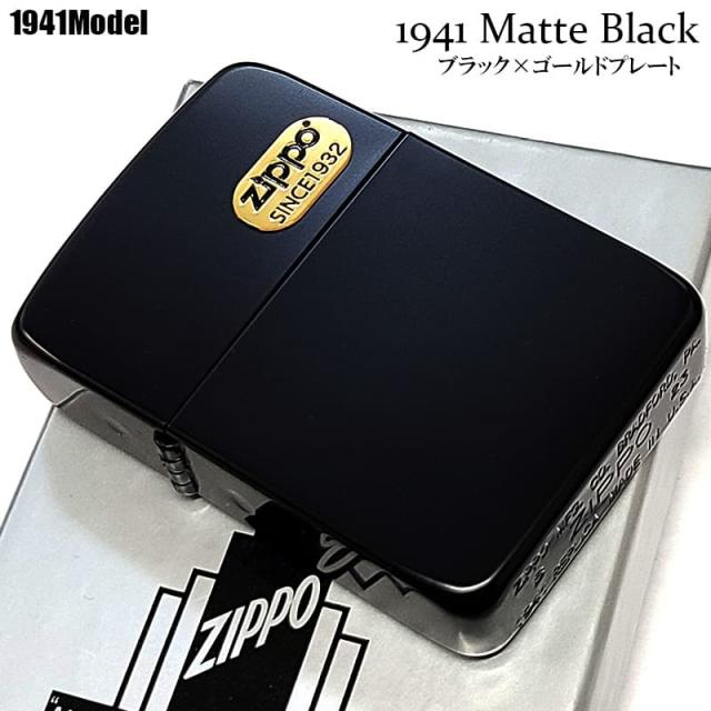 ZIPPO ライター 1941 復刻レプリカ マットブラック ゴールドプレート ロゴ メタル貼り ジッポ シンプル かっこいい 金黒 メンズ おしゃれ プレゼント ギフト