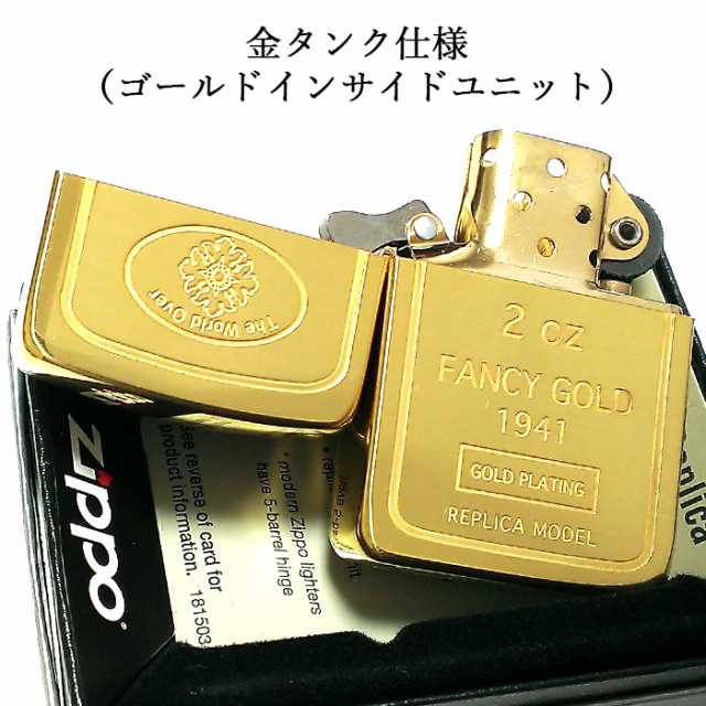 ZIPPO ライター 1941 復刻レプリカ インゴット ジッポ ゴールド