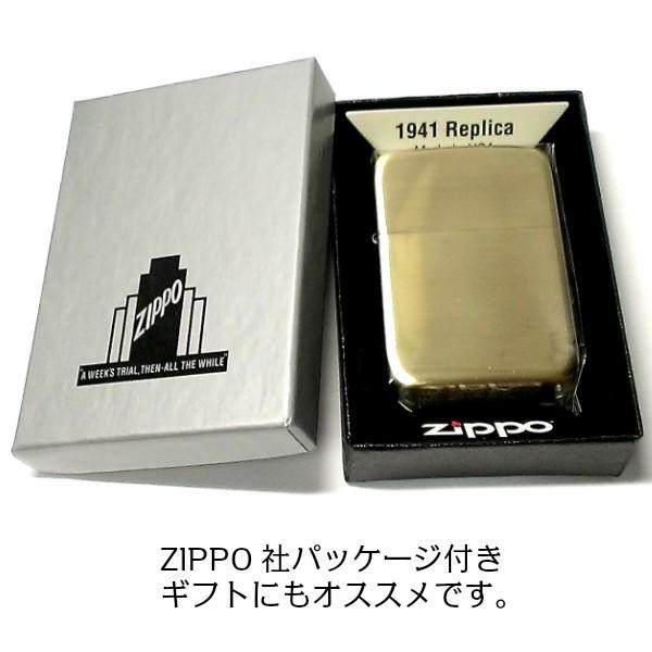 Zippo ライター 1941復刻 レプリカ ジッポ アンティークブラス 古美仕上げ ゴールド シンプル スタンダード 丸角 かっこいい おしゃれの通販はau Pay マーケット Zippo ライター タバコケース 喫煙具のハヤミ Au Pay マーケット店