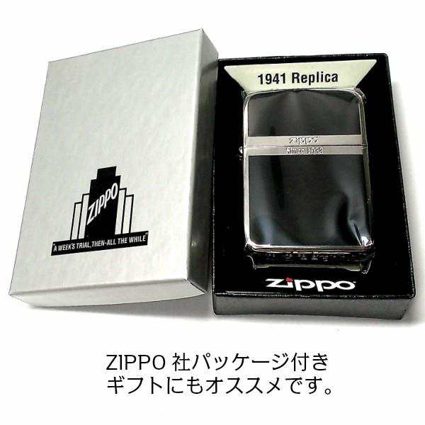 ZIPPO ライター ジッポ 1941 復刻 レプリカ シルバー＆ブラック 黒銀 スタンダード 両面加工 かっこいい おしゃれ シンプル 丸角