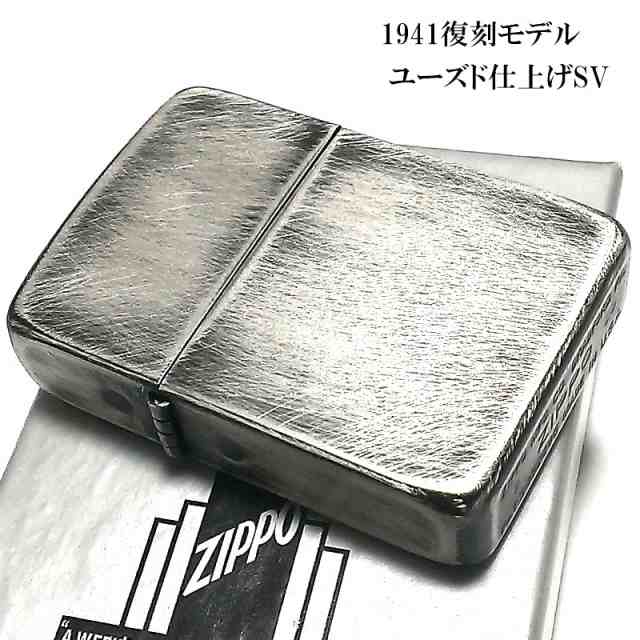 ジッポ ライター ZIPPO 1941 復刻 レプリカ ユーズド仕上げ 4バレル ビンテージ加工 アンティークシルバー かっこいい アンティーク  丸角｜au PAY マーケット