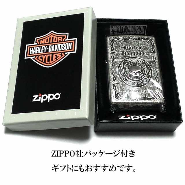 ZIPPO ライター ハーレーダビッドソン ジッポ スカルメタル 古美バレル仕上げ アンティークシルバー 国内限定モデル かっこいい ドクロ 