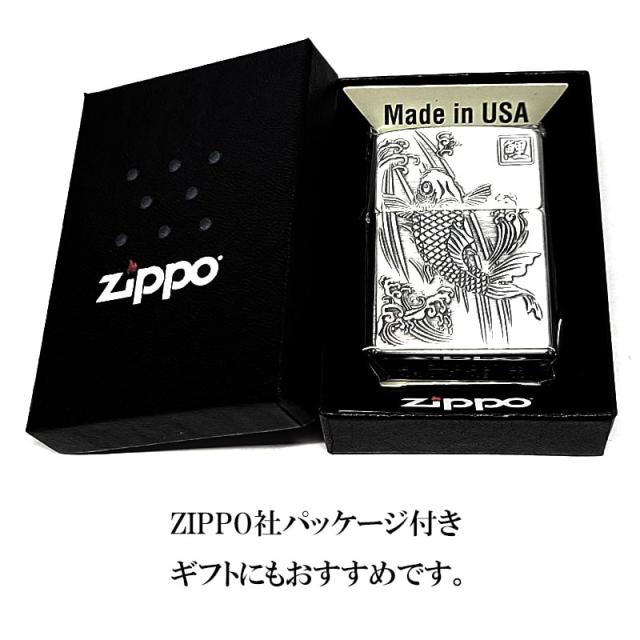 ZIPPO 鯉 和柄 ジャパニーズデザイン ジッポ ライター アンティークシルバー 彫刻 サテン仕上げ 重厚メタル お守り かっこいい おしゃれ メンズ プレゼント ギフト_5