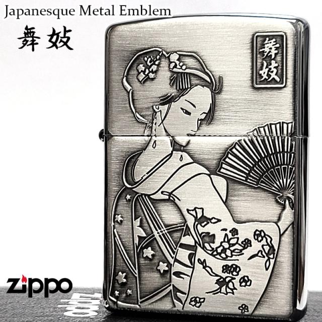 ZIPPO ライター 和柄 舞妓 ジッポ アンティークシルバー 日本 重厚メタル ジャパニーズデザイン 彫刻 サテン仕上げ おしゃれ メンズ プレゼント ギフト